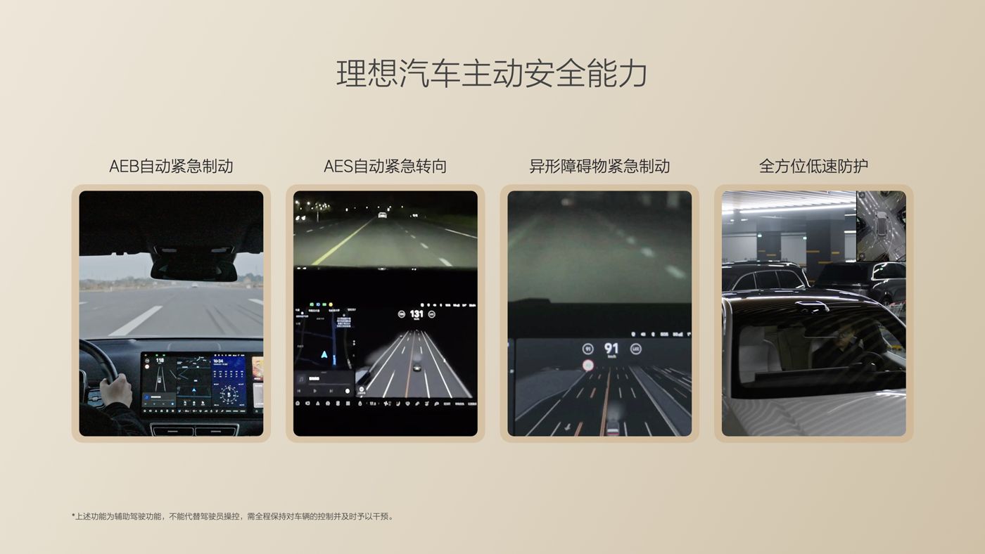 250729_云顶集团官网i8发布会_16比9_final.085.jpg